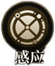 异象回声文森特技能是什么 - 异象回声文森特技能是什么 -