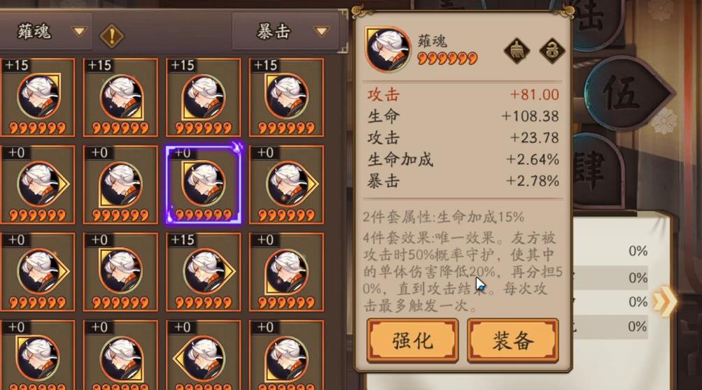 阴阳师灵海蝶御魂怎么选 阴阳师灵海蝶御魂怎么选