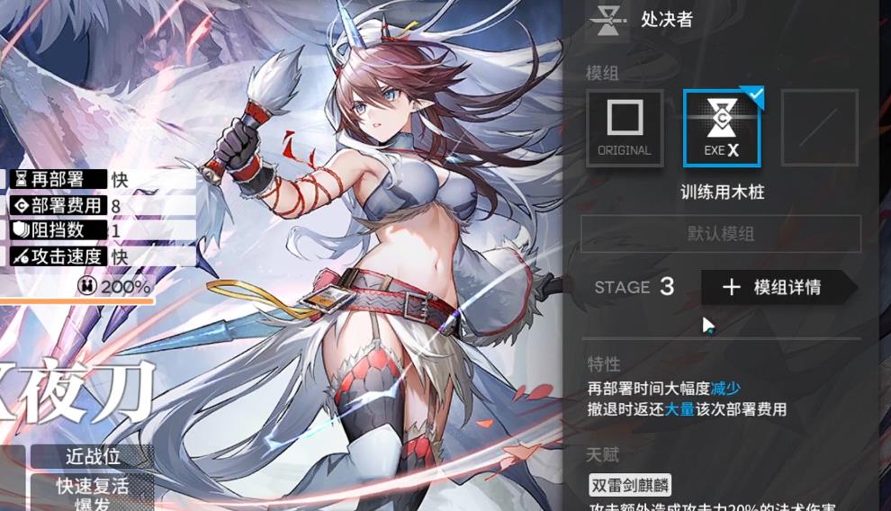 明日方舟麒麟夜刀强度怎么样 明日方舟麒麟夜刀强度怎么样