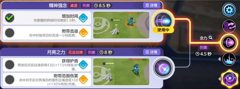 宝可梦大集结沙奈朵怎么打,附打法攻略 - 宝可梦大集结沙奈朵怎么打,附打法攻略 -