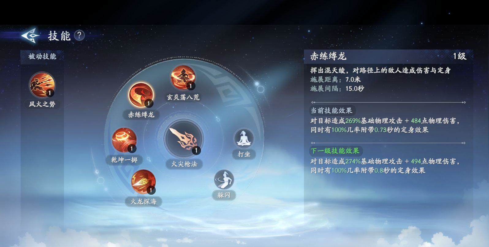 封神再临近战刺客哪吒元神解析 - 封神再临近战刺客哪吒元神解析 -