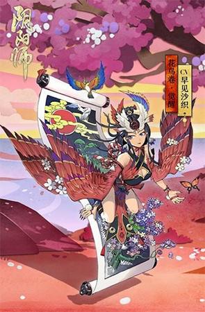 2023阴阳师花鸟卷御魂搭配(花鸟卷御魂最强方案详细剖析)-2 2023阴阳师花鸟卷御魂搭配(花鸟卷御魂最强方案详细剖析)-2