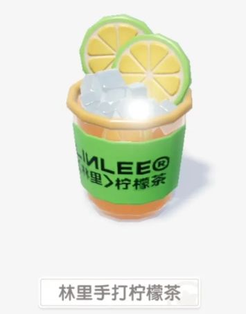 心动小镇林里柠檬茶联动食谱价格以及打卡点 - 心动小镇林里柠檬茶联动食谱价格以及打卡点 -