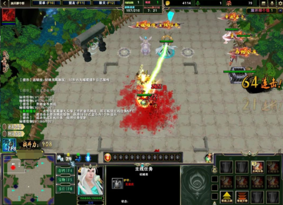 魔兽争霸拳皇97连招技能(打击感十足,无脑刷BS)-2 魔兽争霸拳皇97连招技能(打击感十足,无脑刷BS)-2