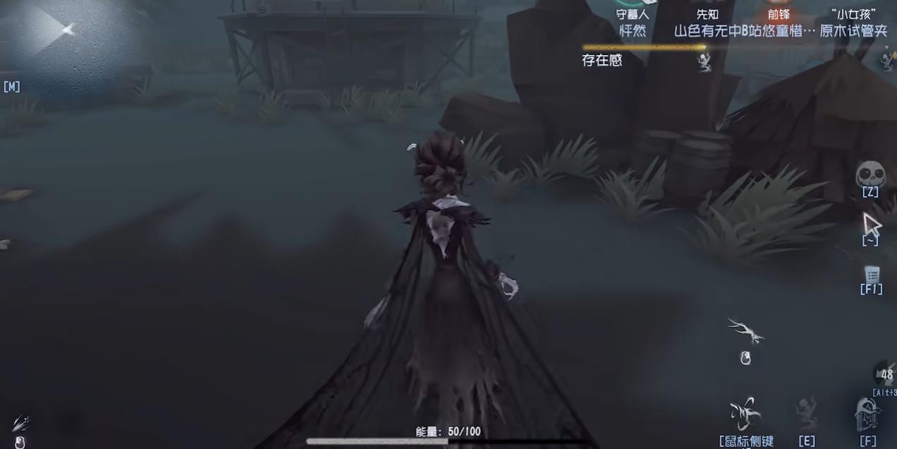 第五人格女王蜂的技能是什么 第五人格女王蜂的技能是什么