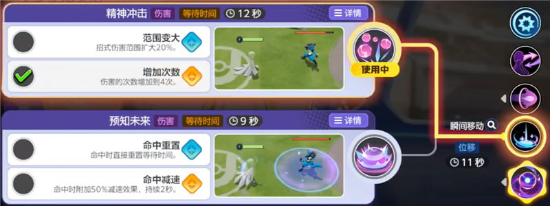 宝可梦大集结沙奈朵怎么打,附打法攻略 - 宝可梦大集结沙奈朵怎么打,附打法攻略 -