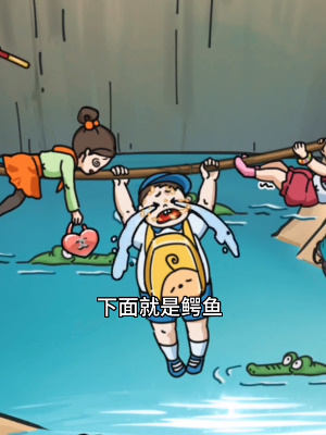 隐秘的档案鳄口逃生怎么通关? - 隐秘的档案鳄口逃生怎么通关? -