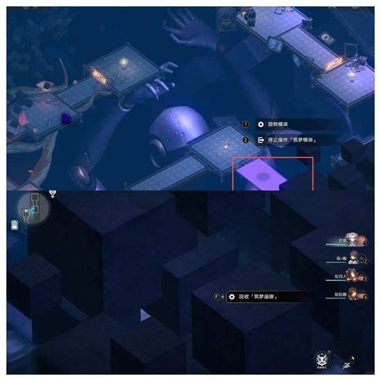 崩坏星穹铁道歧路唯余倒影我罪常在我前成就怎么做,附攻略 - 崩坏星穹铁道歧路唯余倒影我罪常在我前成就怎么做,附攻略 -