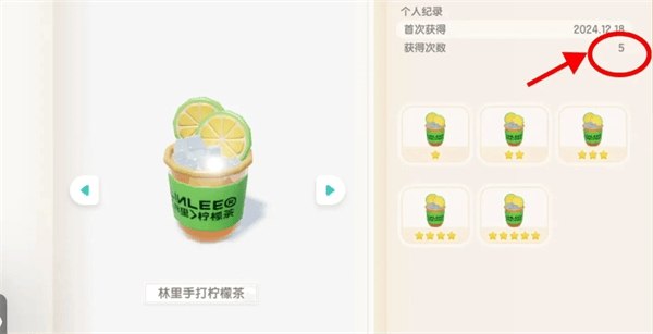 心动小镇林里柠檬茶联动食谱价格以及打卡点 - 心动小镇林里柠檬茶联动食谱价格以及打卡点 -