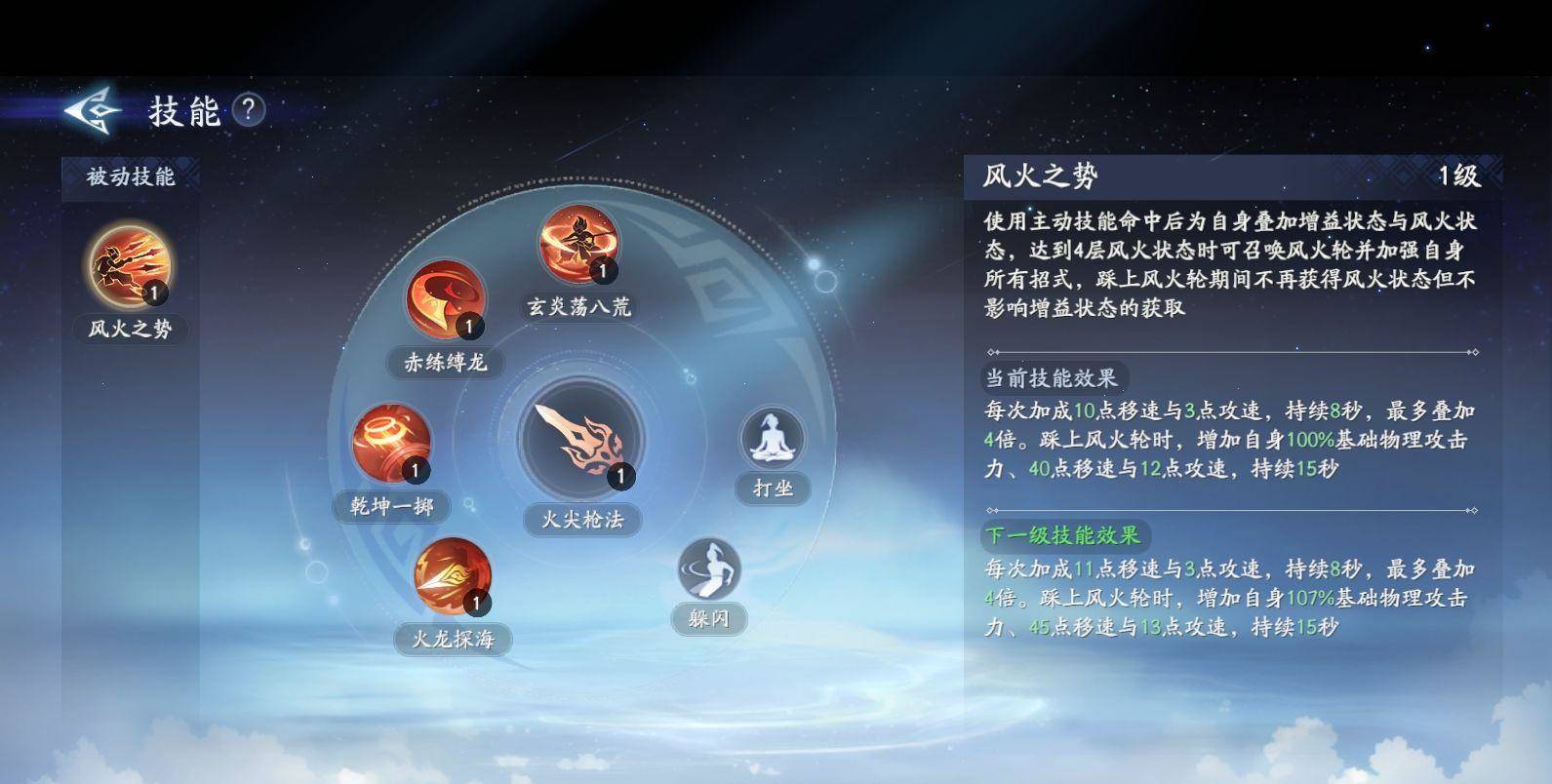 封神再临近战刺客哪吒元神解析 - 封神再临近战刺客哪吒元神解析 -