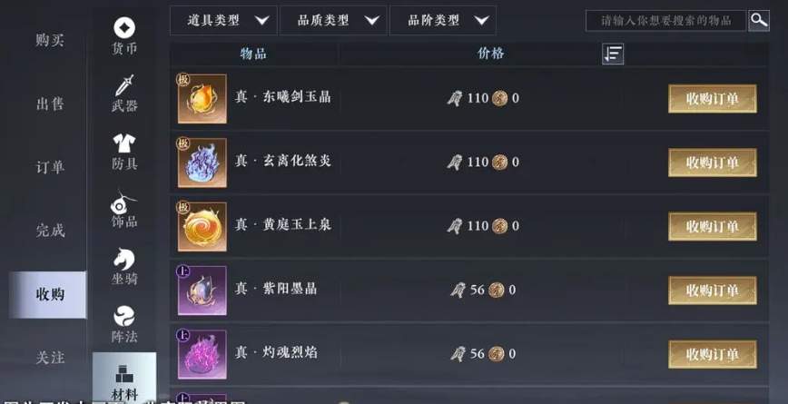大奉打更人升职攻略 - 大奉打更人升职攻略 -