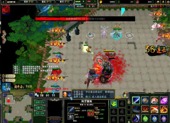 魔兽争霸拳皇97连招技能(打击感十足,无脑刷BS)-3 魔兽争霸拳皇97连招技能(打击感十足,无脑刷BS)-3
