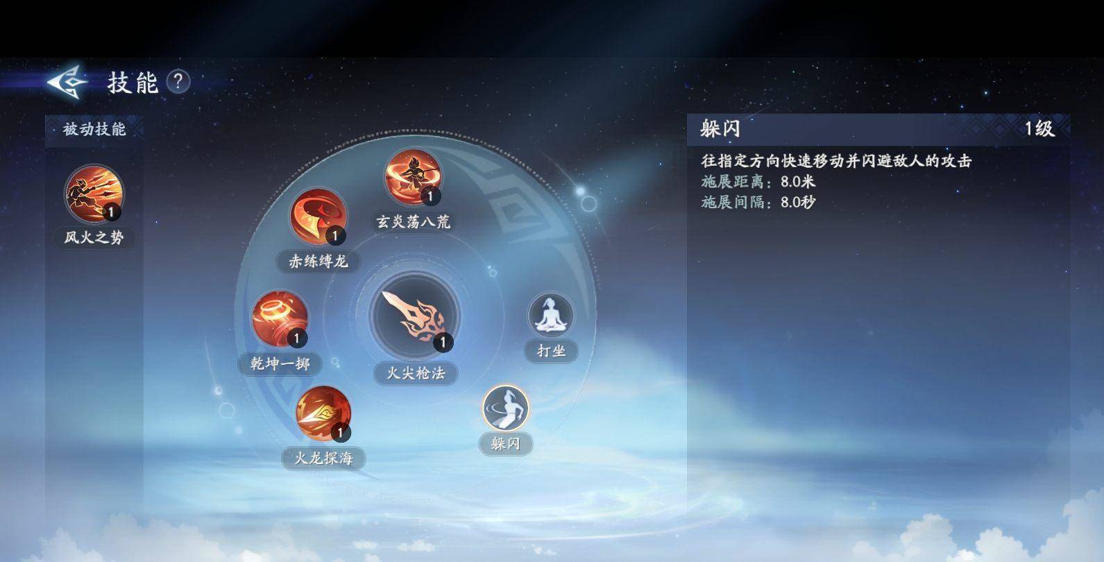 封神再临近战刺客哪吒元神解析 - 封神再临近战刺客哪吒元神解析 -