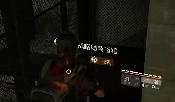 全境封锁2国土战略局装备箱怎么收集? - 全境封锁2国土战略局装备箱怎么收集? -