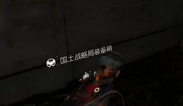 全境封锁2国土战略局装备箱怎么收集? - 全境封锁2国土战略局装备箱怎么收集? -