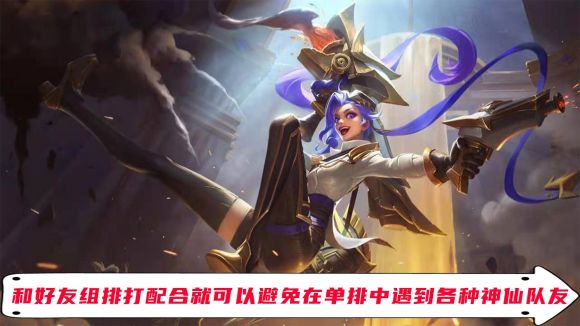 lol定位赛一直打不上去怎么办-3 lol定位赛一直打不上去怎么办-3