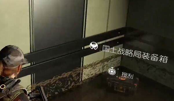 全境封锁2国土战略局装备箱怎么收集? - 全境封锁2国土战略局装备箱怎么收集? -
