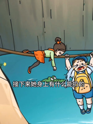 隐秘的档案鳄口逃生怎么通关? - 隐秘的档案鳄口逃生怎么通关? -