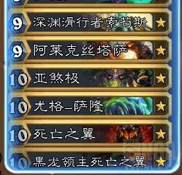 星界德怎么玩(炉石连续三月传说前500星界德攻略)-2 星界德怎么玩(炉石连续三月传说前500星界德攻略)-2