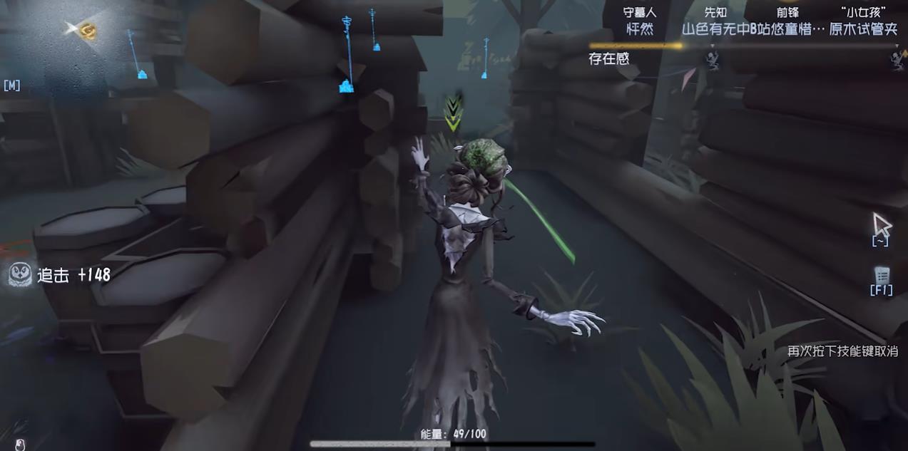 第五人格女王蜂的技能是什么 第五人格女王蜂的技能是什么
