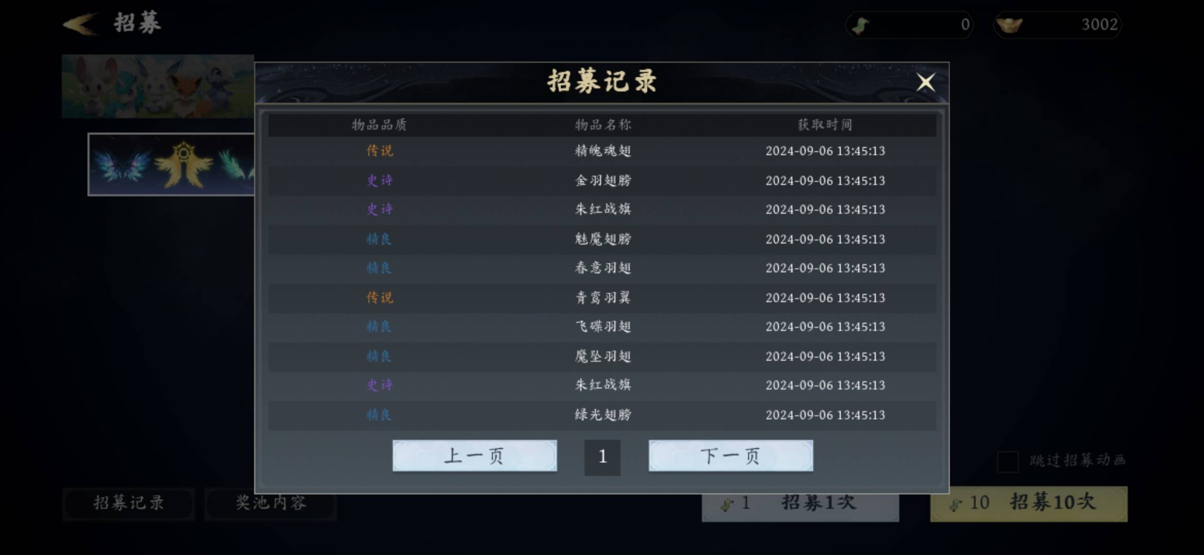 {7、未知升变3五行属性的作用与来源 - {7、未知升变3五行属性的作用与来源 -