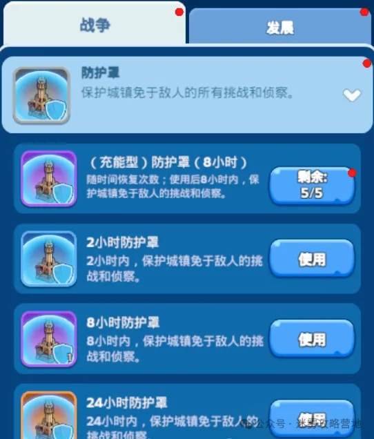{2、无尽冬日怎么养小号方法教学攻略 - {2、无尽冬日怎么养小号方法教学攻略 -