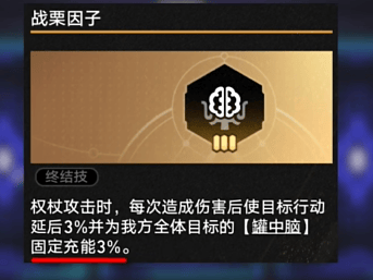 {4、崩坏星穹铁道不可知域大招永动流玩法攻略 - {4、崩坏星穹铁道不可知域大招永动流玩法攻略 -