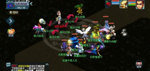 梦幻西游无底洞副本攻略大全-2 梦幻西游无底洞副本攻略大全-2