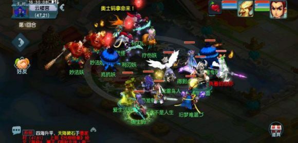 梦幻西游无底洞副本攻略大全-3 梦幻西游无底洞副本攻略大全-3