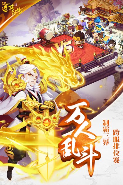 道友请留步 1.0