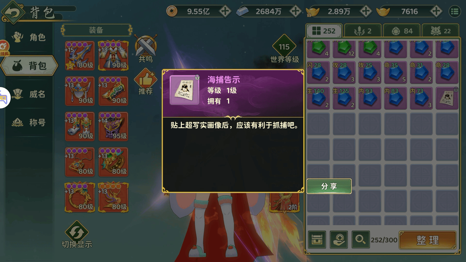 热血江湖:归来神武门拍照奇遇任务完成攻略 - 热血江湖:归来神武门拍照奇遇任务完成攻略 -