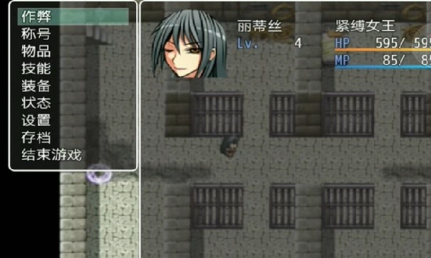 堕邪女神