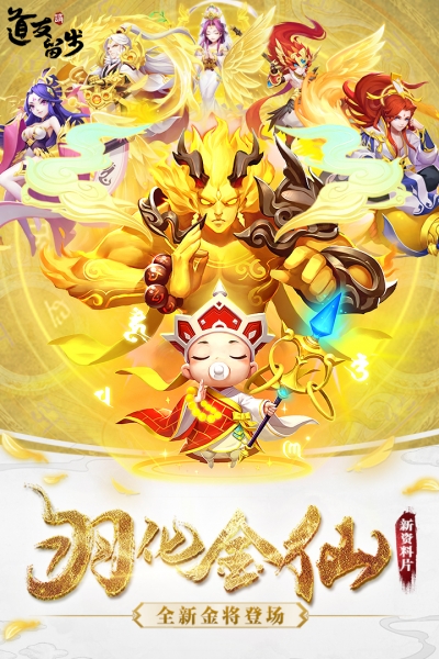 道友请留步 1.0