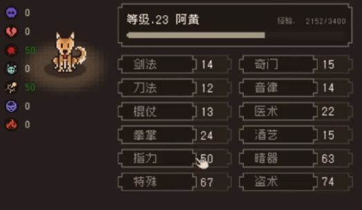 大江湖之苍龙与白鸟连锁天赋怎么加点? - 大江湖之苍龙与白鸟连锁天赋怎么加点? -