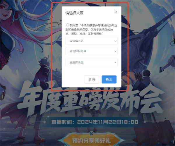 {4、地下城与勇士起源2024嘉年华直播什么时候开始? - {4、地下城与勇士起源2024嘉年华直播什么时候开始? -