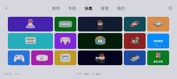 小鸡模拟器tv极速版