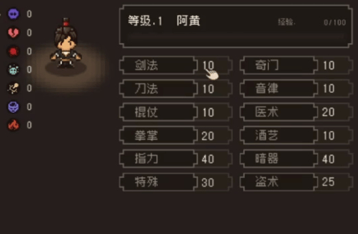 大江湖之苍龙与白鸟连锁天赋怎么加点? - 大江湖之苍龙与白鸟连锁天赋怎么加点? -