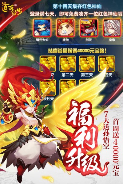 道友请留步 1.0