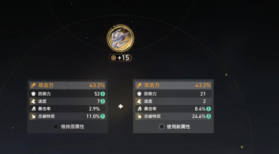 崩坏星穹铁道变量骰子怎么获得 崩坏星穹铁道变量骰子怎么获得