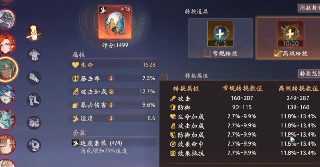 西游笔绘西行孔雀大明王强度怎么样 西游笔绘西行孔雀大明王强度怎么样