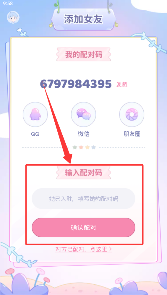 棉棉月历