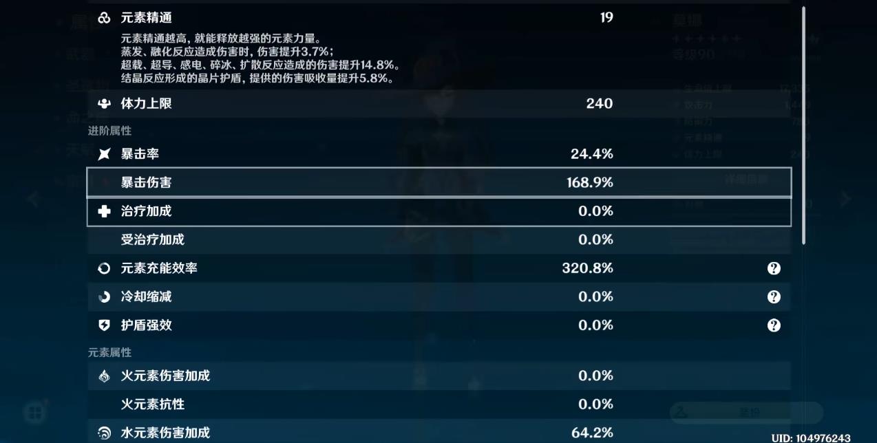崩坏星穹铁道昔涟毕业面板要达到多少 崩坏星穹铁道昔涟毕业面板要达到多少