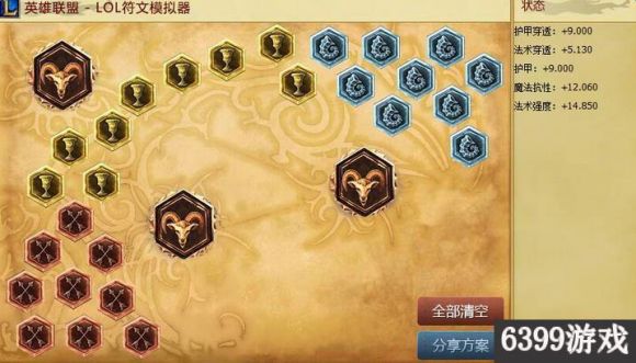 狐狸天赋怎么加点-3 狐狸天赋怎么加点-3