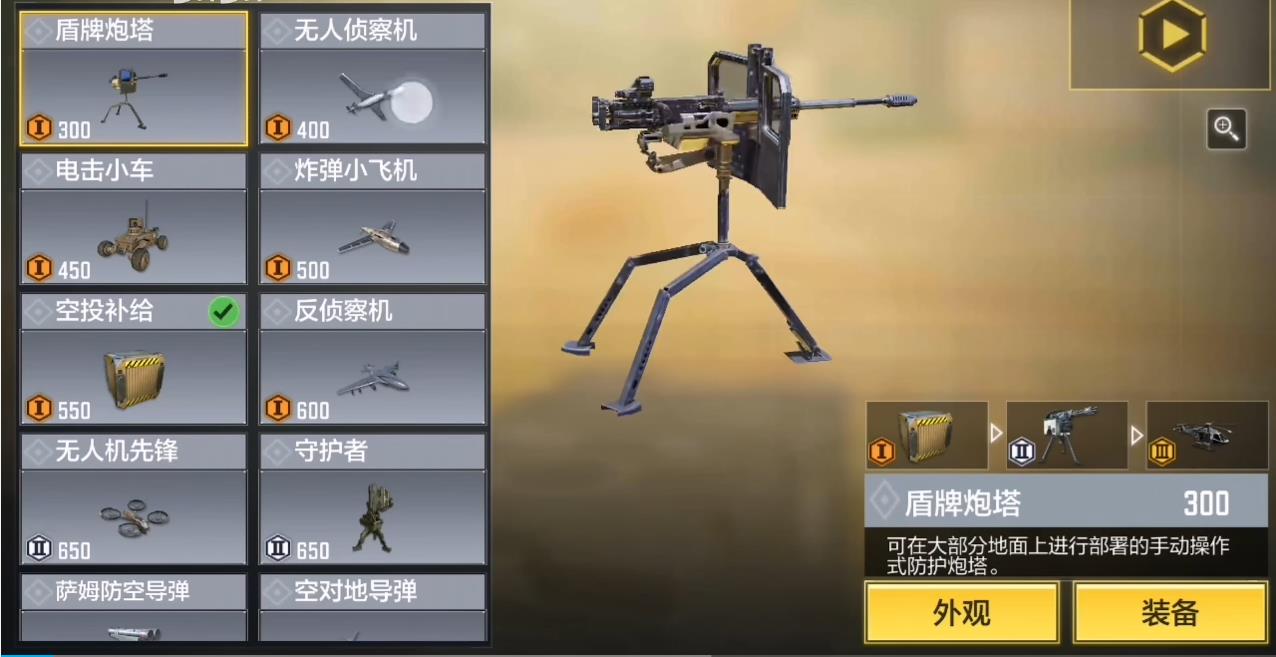 使命召唤手游连续得分奖励该怎么带 使命召唤手游连续得分奖励该怎么带