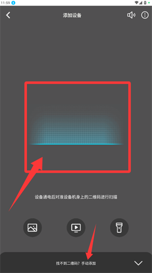 有我看家监控