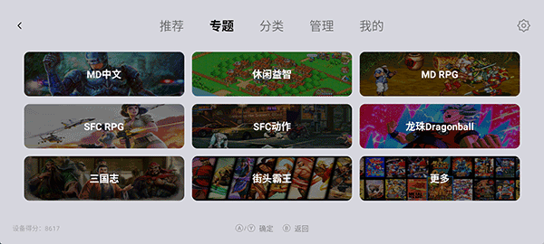 小鸡模拟器tv极速版