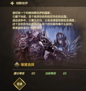 地下城与勇士起源纳斯哈伊入场攻略 - 地下城与勇士起源纳斯哈伊入场攻略 -