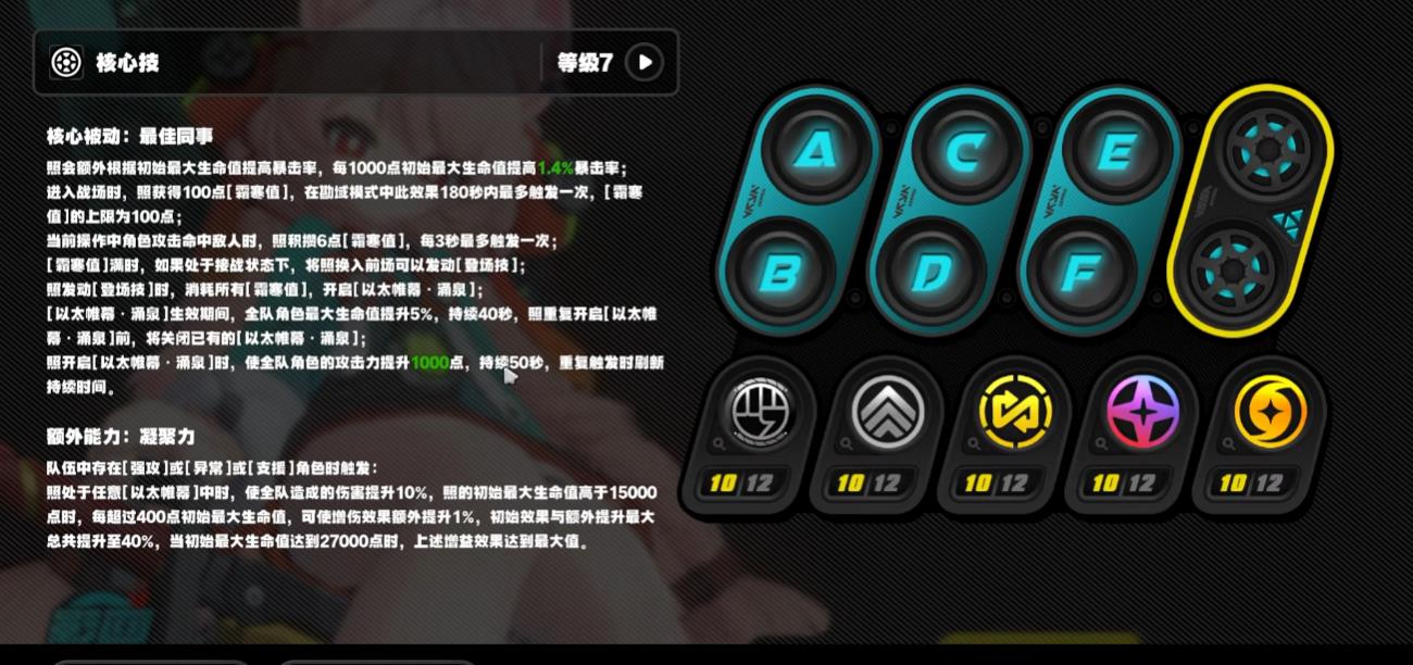 绝区零照的影画该怎么抽取 绝区零照的影画该怎么抽取