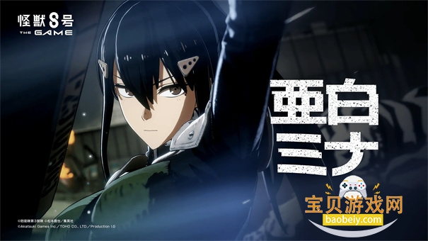 KAIJU NO. 8 THE GAME安装器 1.10.0