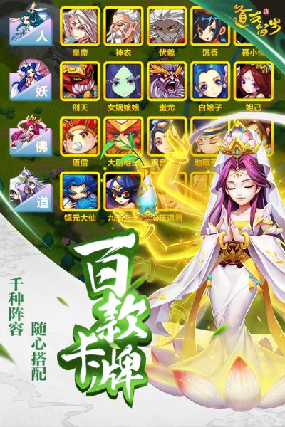 道友请留步 1.0